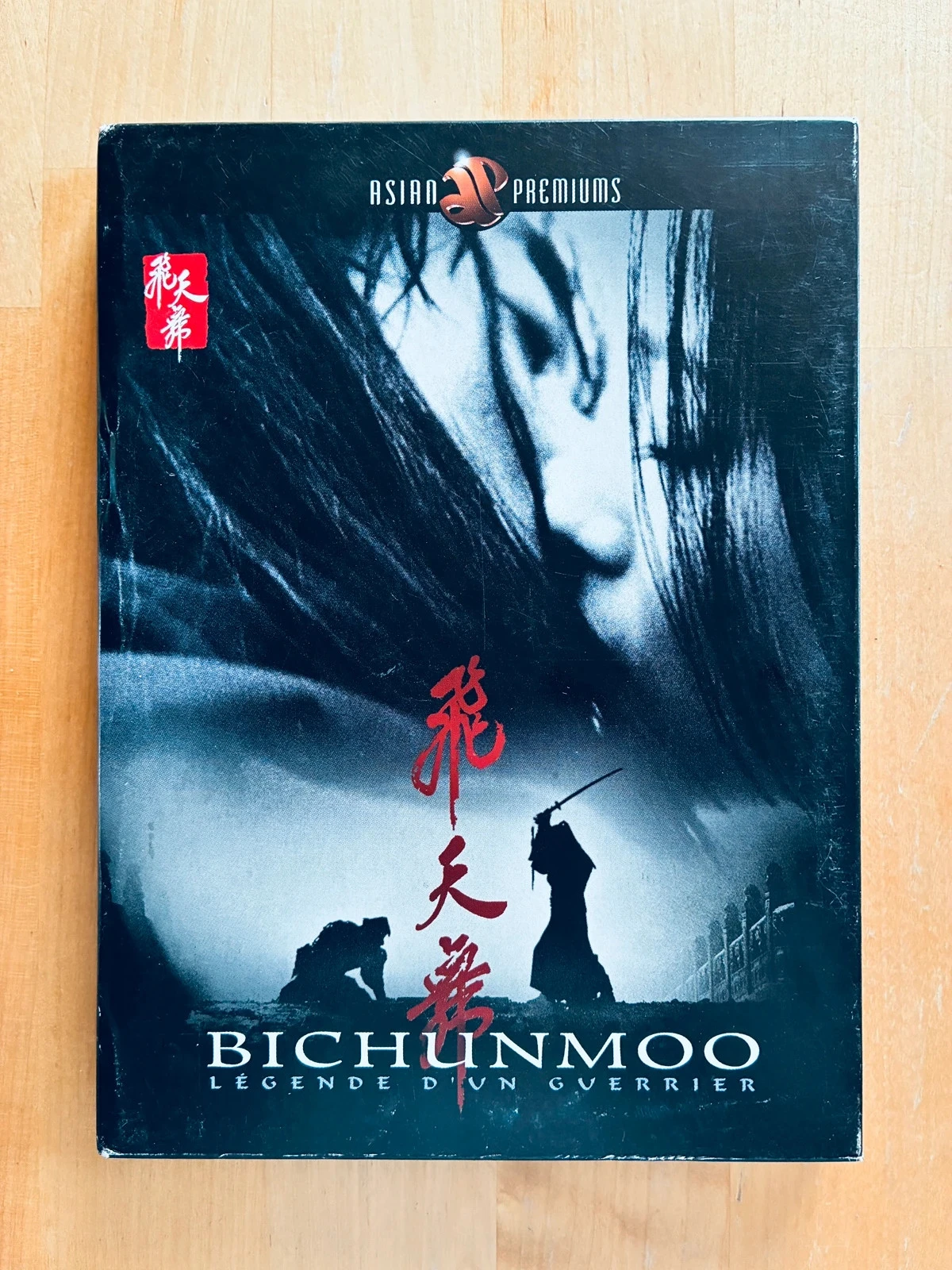 DVD Bichunmoo légende d’un guerrier édition collector.